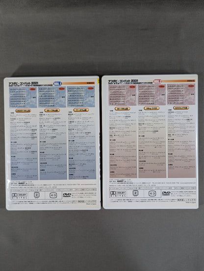 ADCC2001 アブダビ・コンバット2001