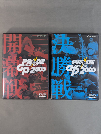PRIDE GP 2000 ★開幕戦＆決勝戦★