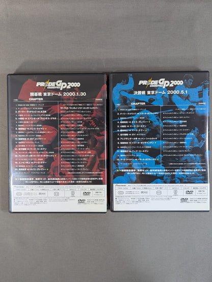 PRIDE GP 2000 ★開幕戦＆決勝戦★