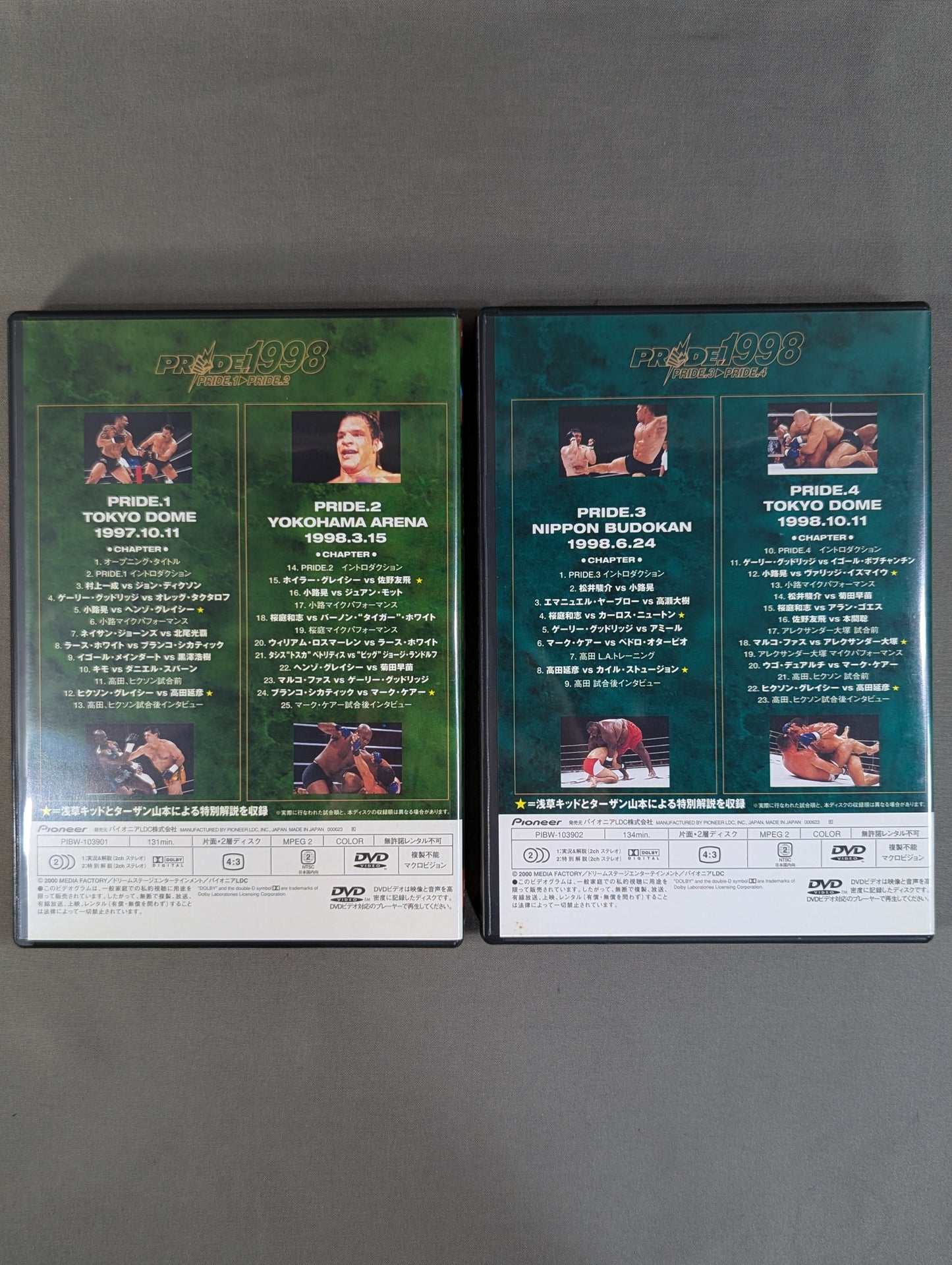 PRIDE.1998 ★PRIDE.1→PRIDE.4★