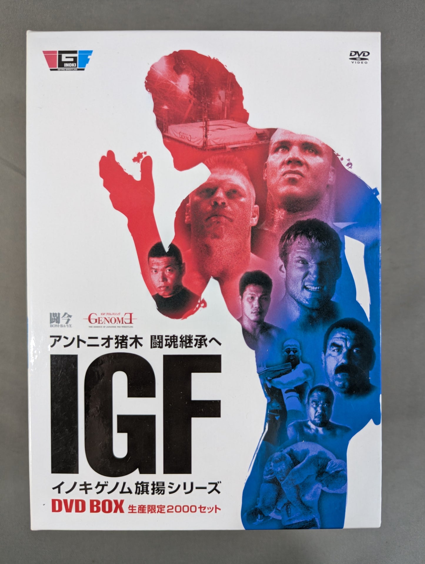 ★アントニオ猪木 闘魂継承へ★ IGF イノキゲノム 旗揚シリーズ DVD BOX