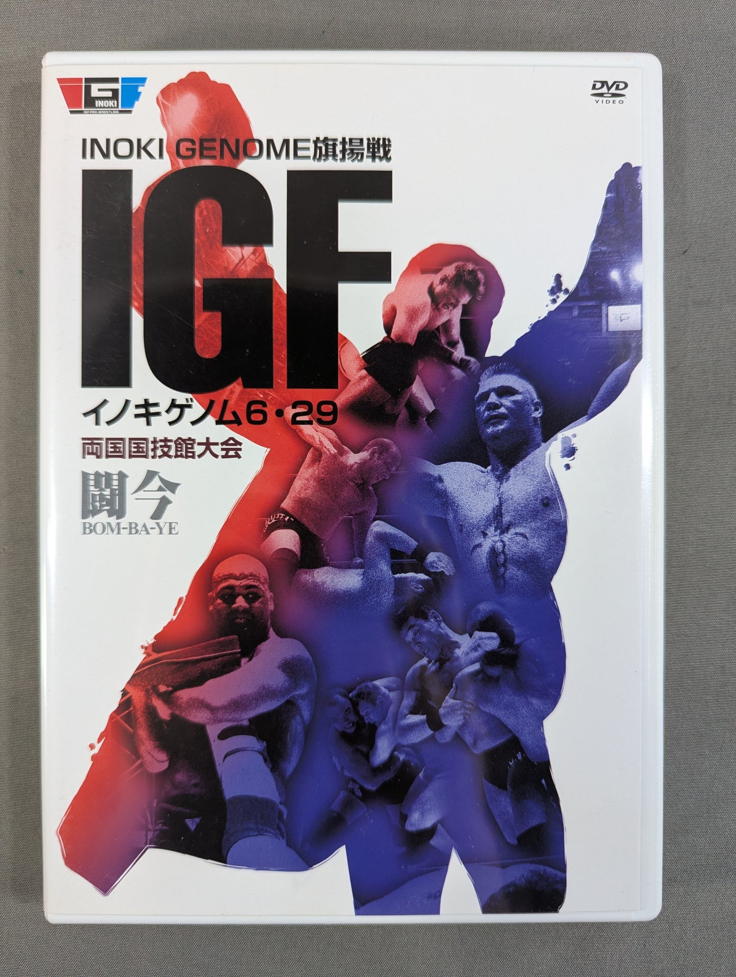 ★アントニオ猪木 闘魂継承へ★ IGF イノキゲノム 旗揚シリーズ DVD BOX