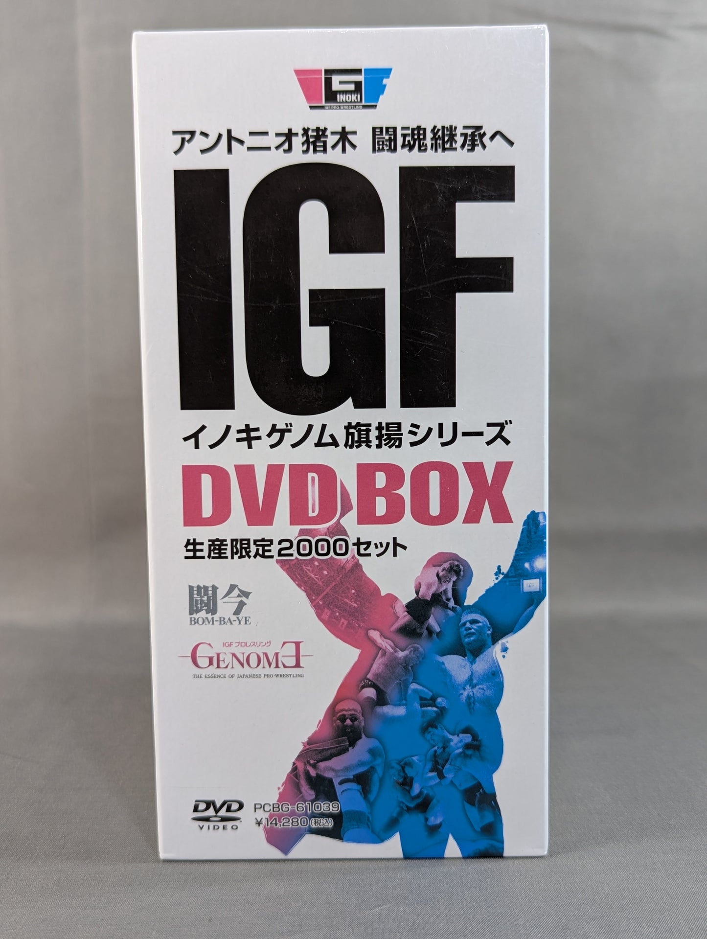 ★アントニオ猪木 闘魂継承へ★ IGF イノキゲノム 旗揚シリーズ DVD BOX