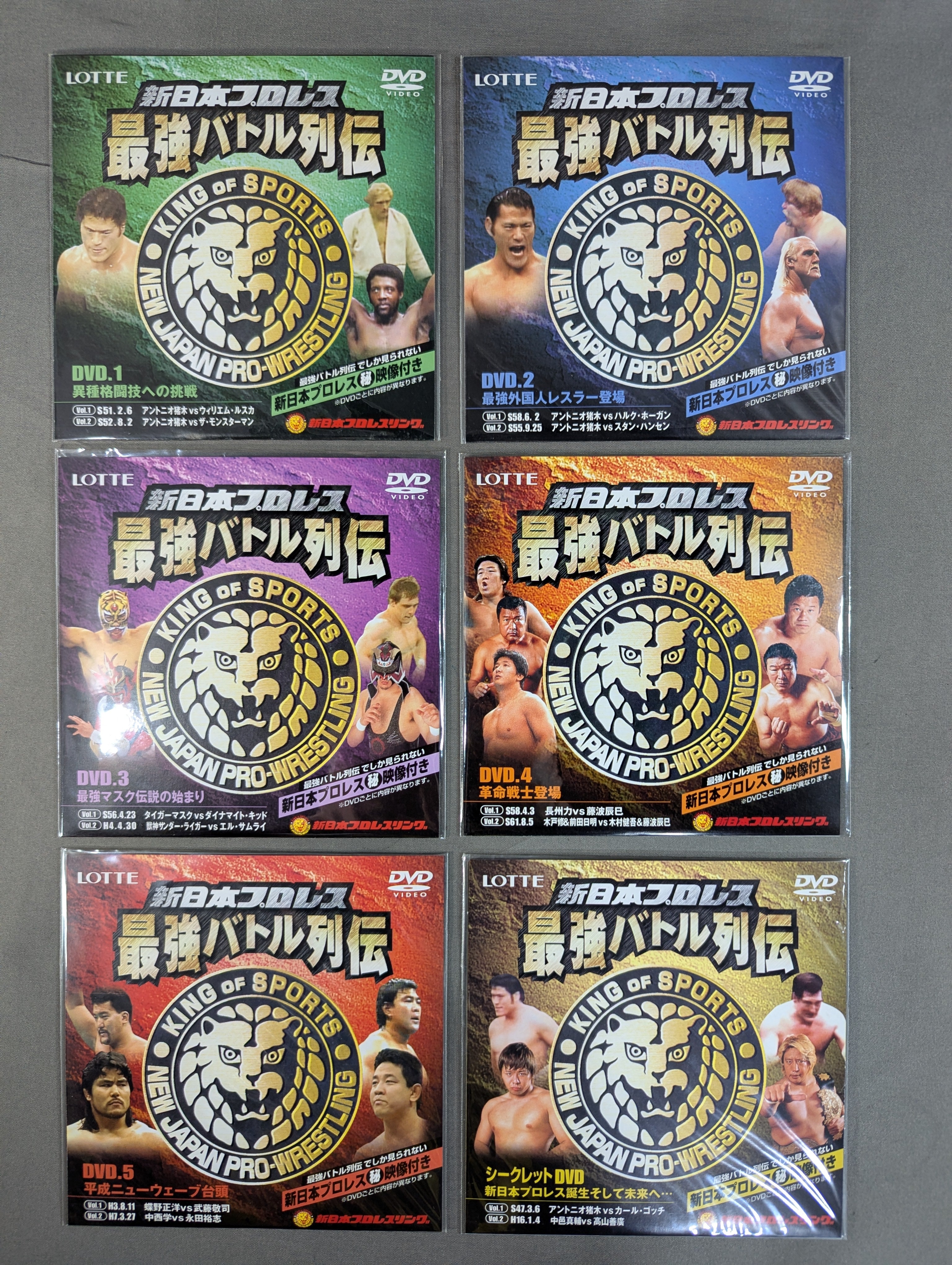 新日本プロレスリング 最強マスクマン烈伝 DVD 2枚組 新日本プロレス 最強バトル列伝 ☆フルコンプリートセット☆ – 闘道館