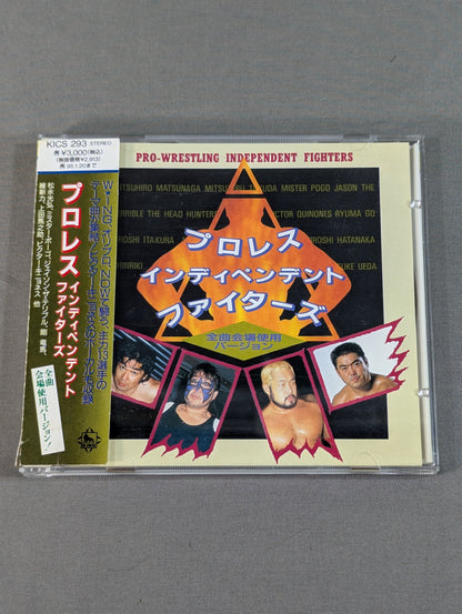 Pro Wrestling  Independent Fighters