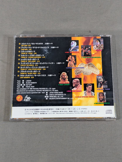 Foreign Wrestlers Famous Entrance Theme Song Complete Collection ~Sky High~