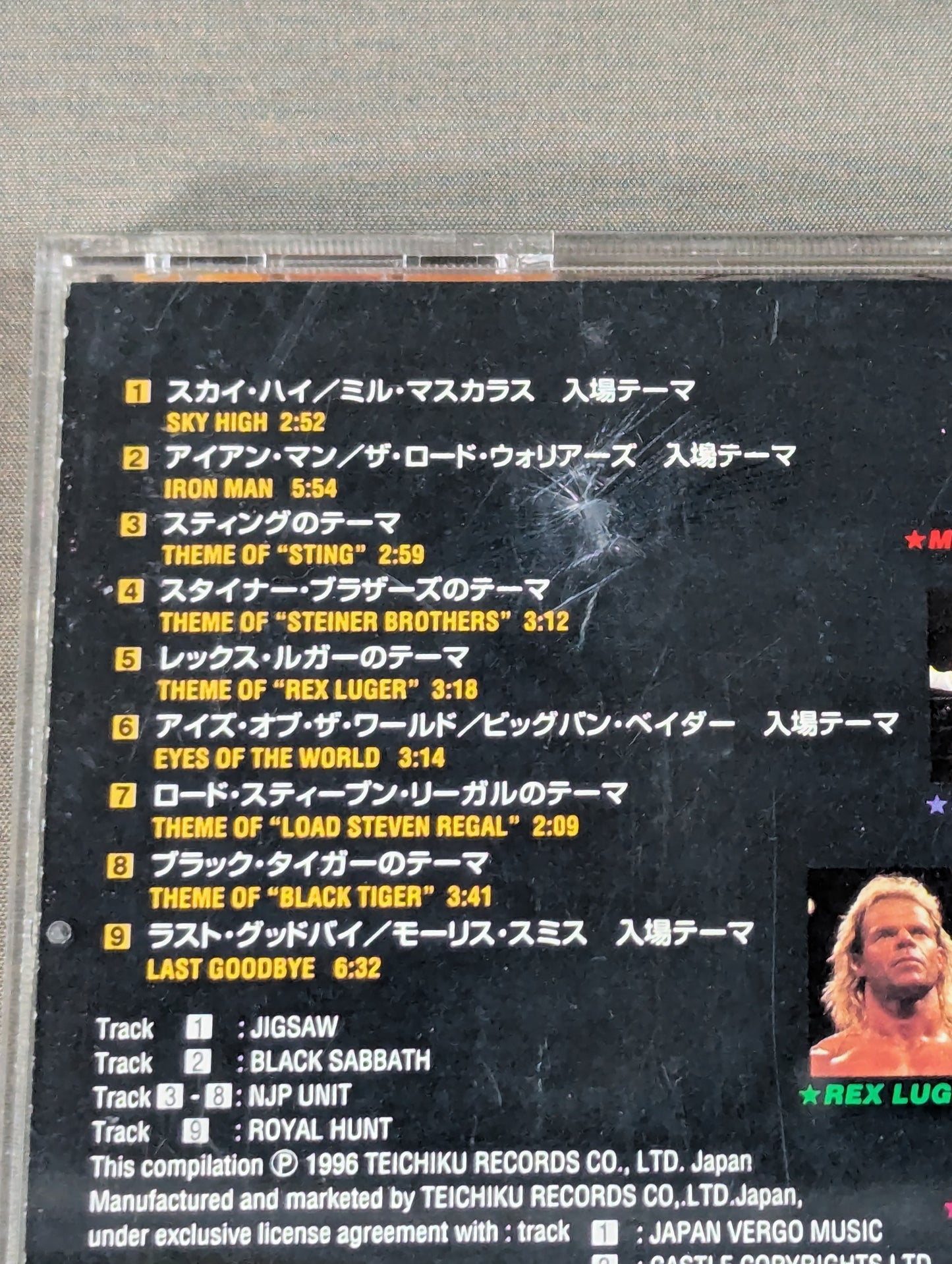 Foreign Wrestlers Famous Entrance Theme Song Complete Collection ~Sky High~