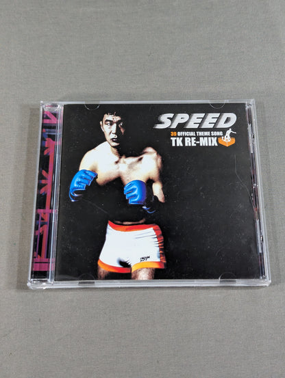 SPEED TK RE-MIX～炎のコマ～【桜庭和志入場テーマ曲】