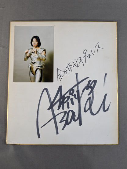 Chaparita ASARI (photo attached)