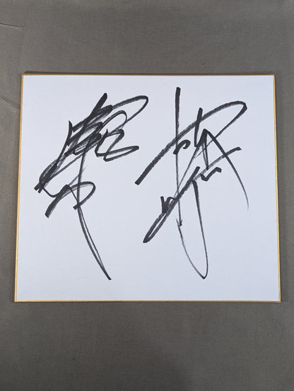Muto Keiji  & Masahiro Chono