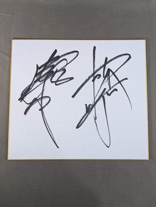 Muto Keiji  & Masahiro Chono