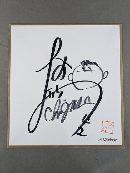 Chigusa Nagayo  (Victor cardboard)