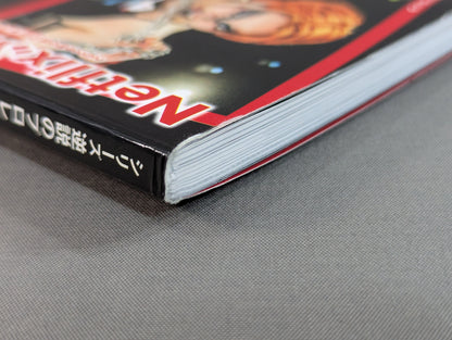 Series Paradoxical Pro Wrestling  Vol.24 All Japan Women\'s Pro Wrestling  "Villainous Heel Queen" Biography