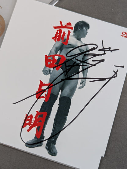 【直筆サイン入り】 前田日明 戦いの証 ～人の章～