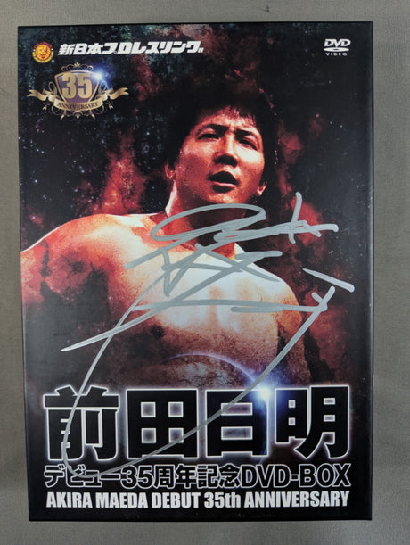 【直筆サイン入り】 前田日明 デビュー35周年記念DVD-BOX