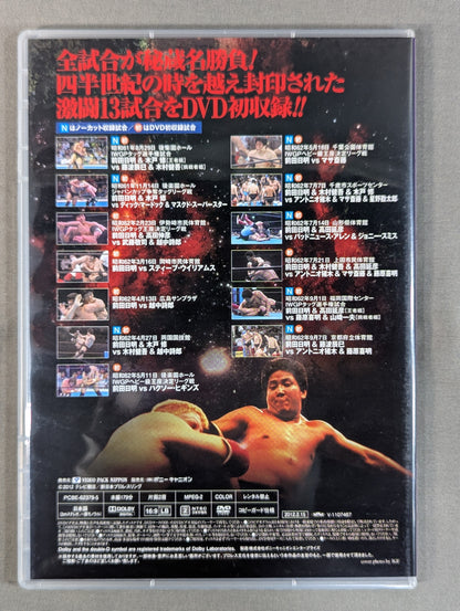 【直筆サイン入り】 前田日明 デビュー35周年記念DVD-BOX