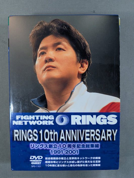 RINGS 10th ANNIVERSARY 1991～2001 ★リングス創立10周年記念総集編★
