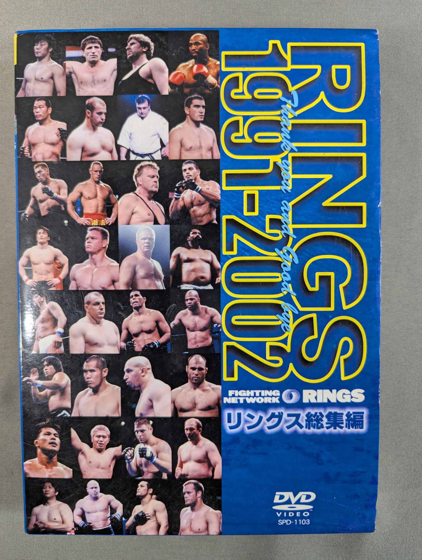 RINGS 1991-2002 ★リングス総集編★