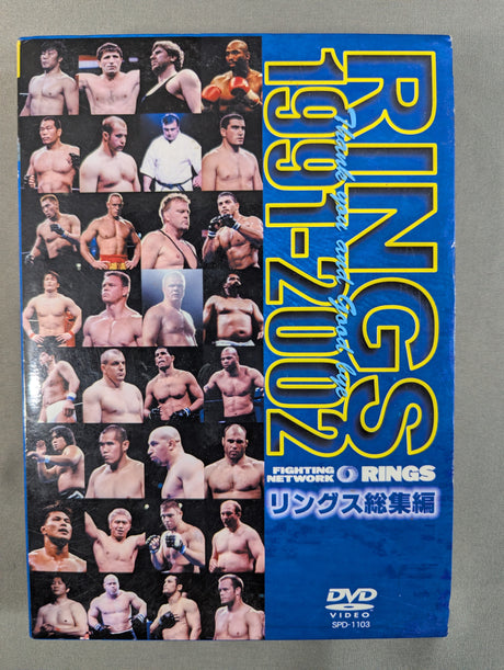 RINGS 1991-2002 ★リングス総集編★