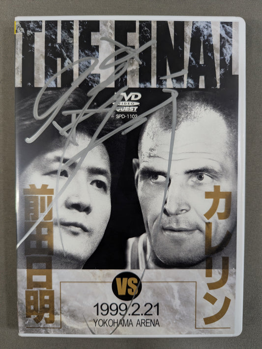 ★THE FINAL★ 前田日明vsカレリン