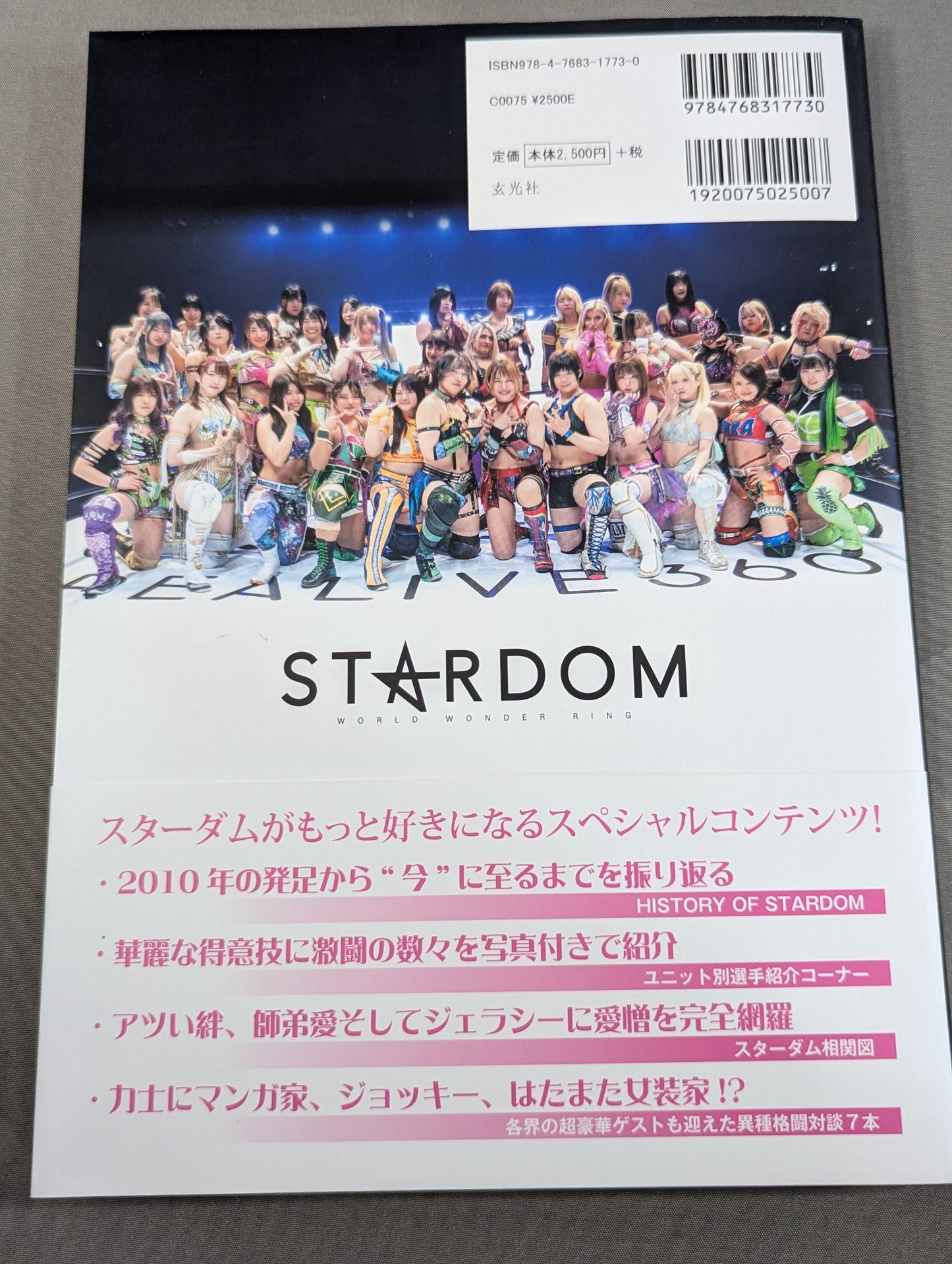 [2 photos & stickers] STARDOM FANBOOK 2