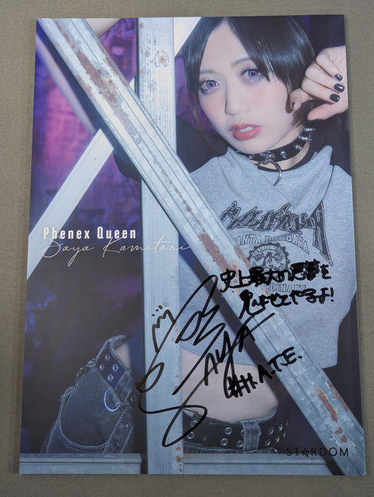 【直筆サイン入り】上谷沙弥 写真集 Phenex Queen (-Premium Ver.-)