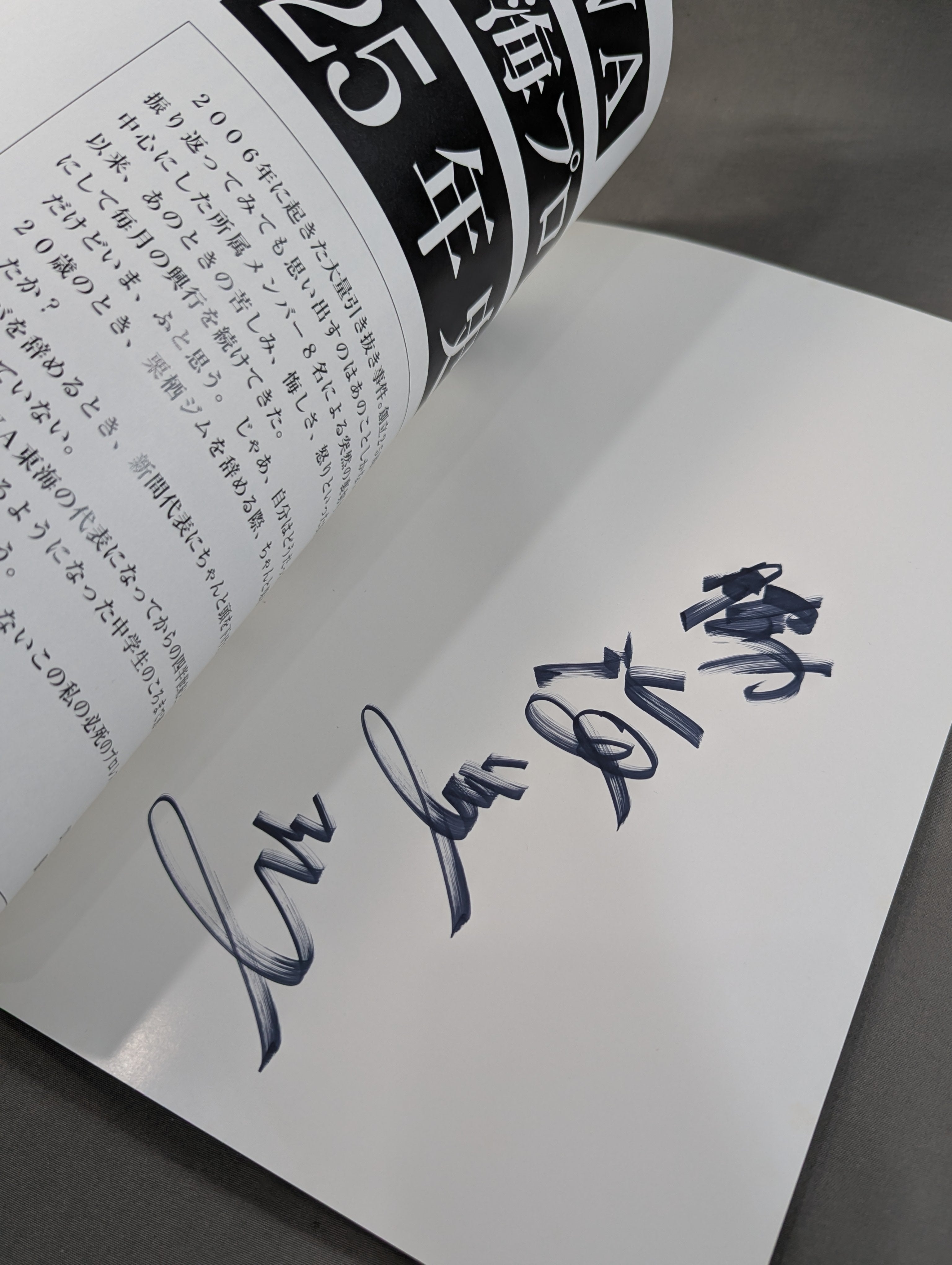 Joe Honda His Works 1967-1983　直筆サイン入り Nothing' To Lose: The Making of Kiss 1972-1975 | Ken Sharp, Paul