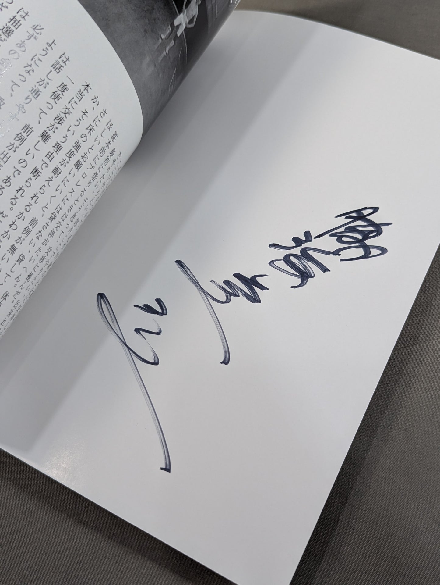 【脇海道弘一 直筆サイン入り】JWA東海プロレス 33年史