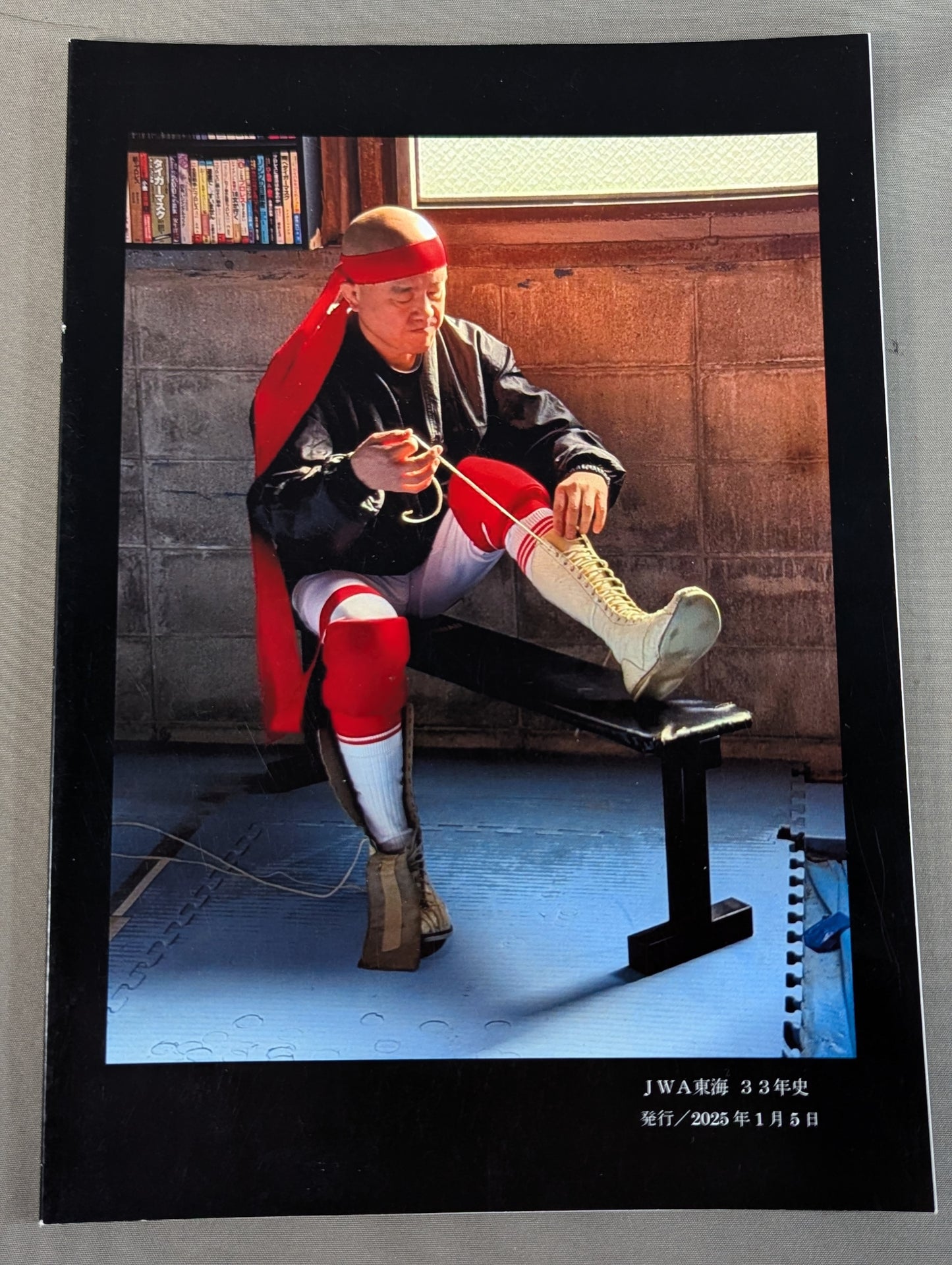 【脇海道弘一 直筆サイン入り】JWA東海プロレス 33年史