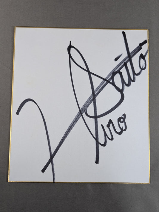 Hiro Saito