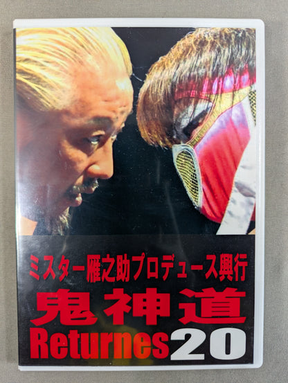 「ミスター雁之助プロデュース興行」鬼神道Returns 20