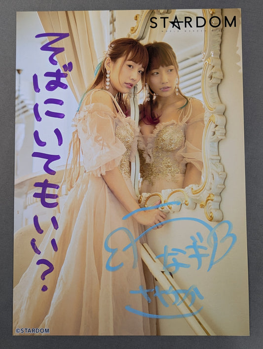 UNAGI SAYAKA  hand signed autograph  Starda Pro-Photo  (P-8)