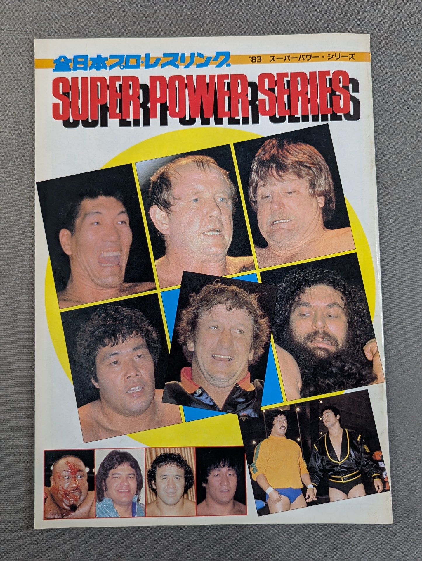 83スーパーパワー・シリーズ