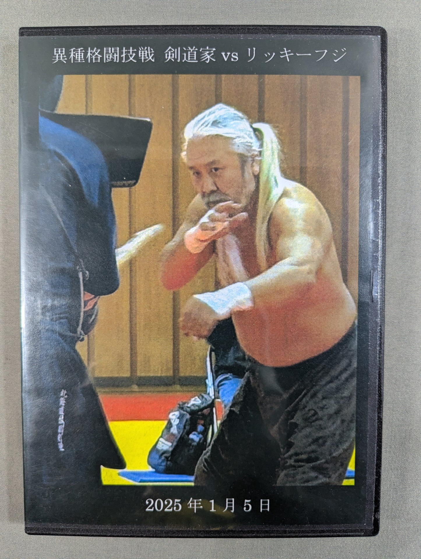 JWA Tokai Pro Wrestling Kendoka vs Ricky Fuji