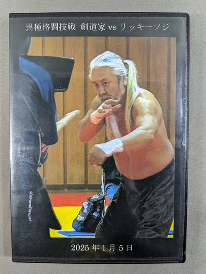 JWA Tokai Pro Wrestling Kendoka vs Ricky Fuji