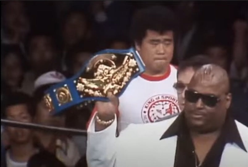 ★45年ぶりに出現!!アブドーラ・ザ・ブッチャー持参!!★ 実使用のトリニダードトバゴチャンピオンベルト