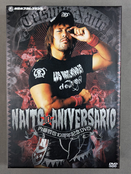 内藤哲也 10周年記念DVD