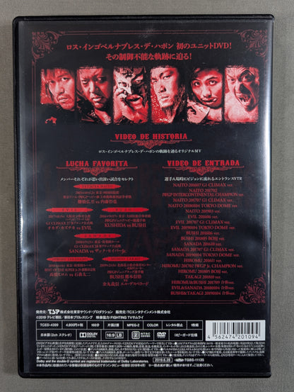 L・I・J ★DISCデザイン 内藤哲也★