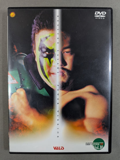 Kensuke Sasaki  Power Warrior 1992~1996 Fighting Spirit V Special DVD Vol.10