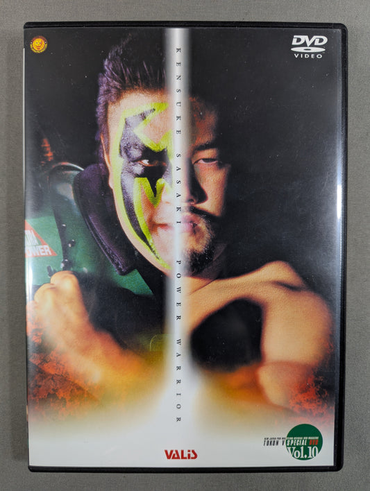 佐々木健介 パワー・ウォリアー 1992～1996 闘魂VスペシャルDVD Vol.10