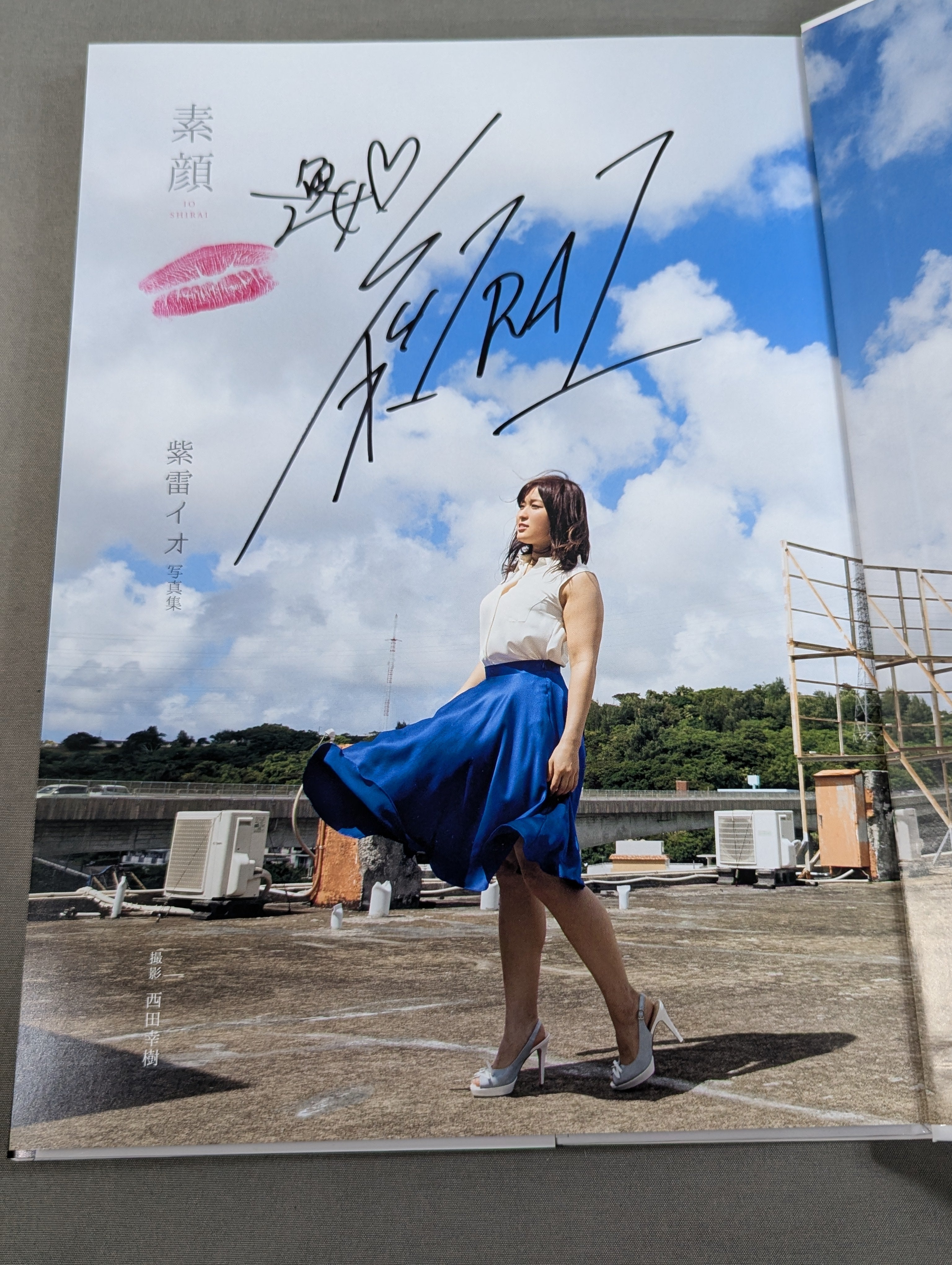 スターダム/STARDOM 紫雷イオ 写真集 【素顔】 限定特典布片入りカード 直筆サイン＆キスマーク入り】紫雷イオ ファースト写真集 『素顔