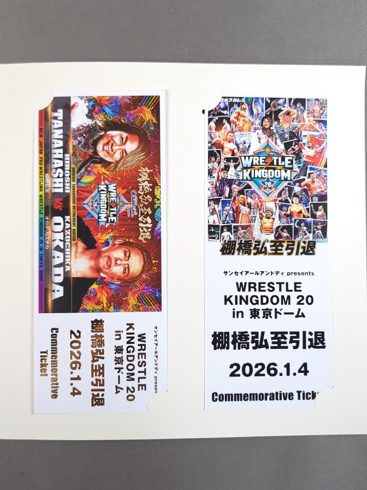 ★非売品★ 新日本プロレス レッスルキングダム20 棚橋弘至 引退 記念チケット