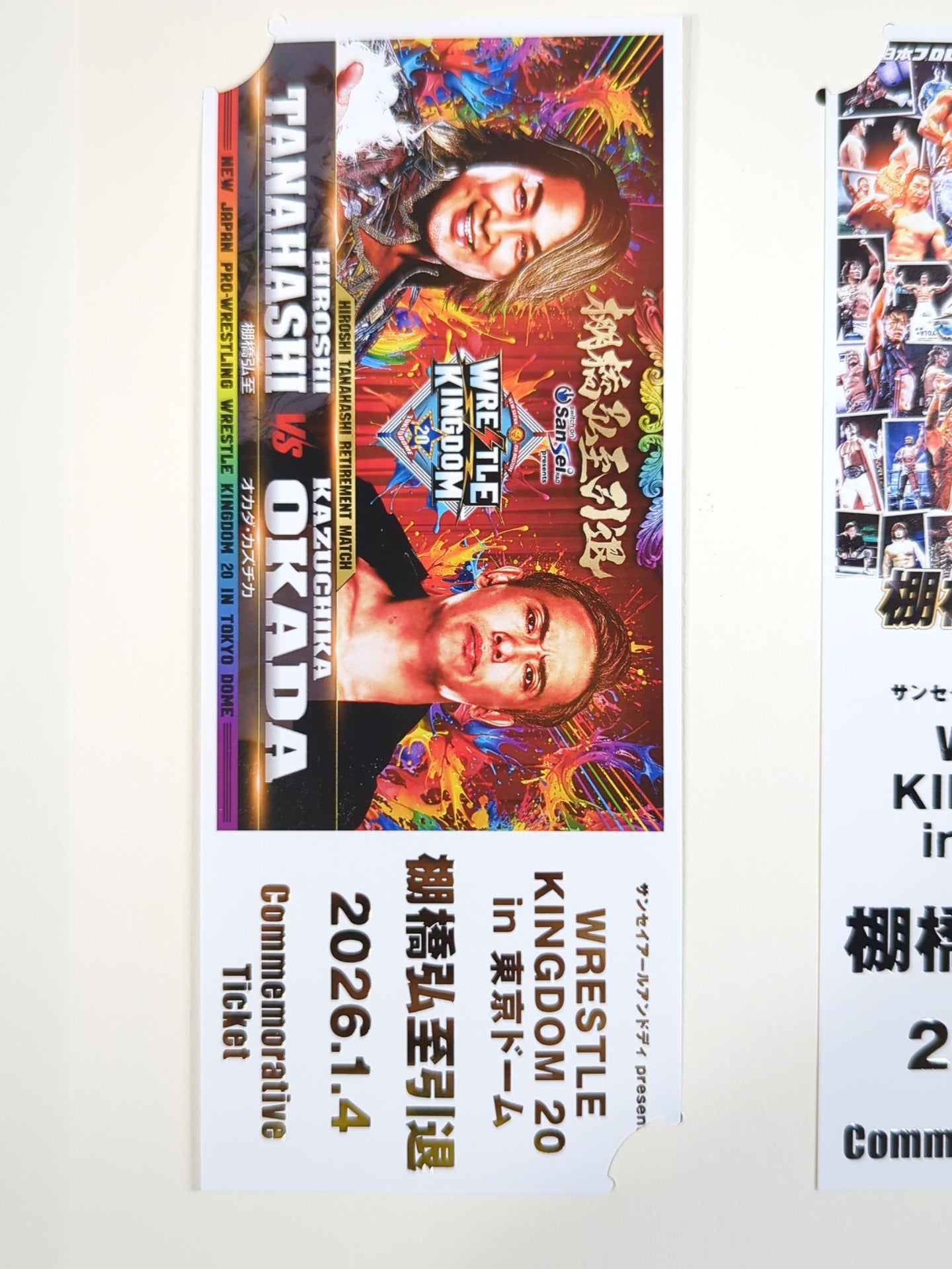 ★非売品★ 新日本プロレス レッスルキングダム20 棚橋弘至 引退 記念チケット