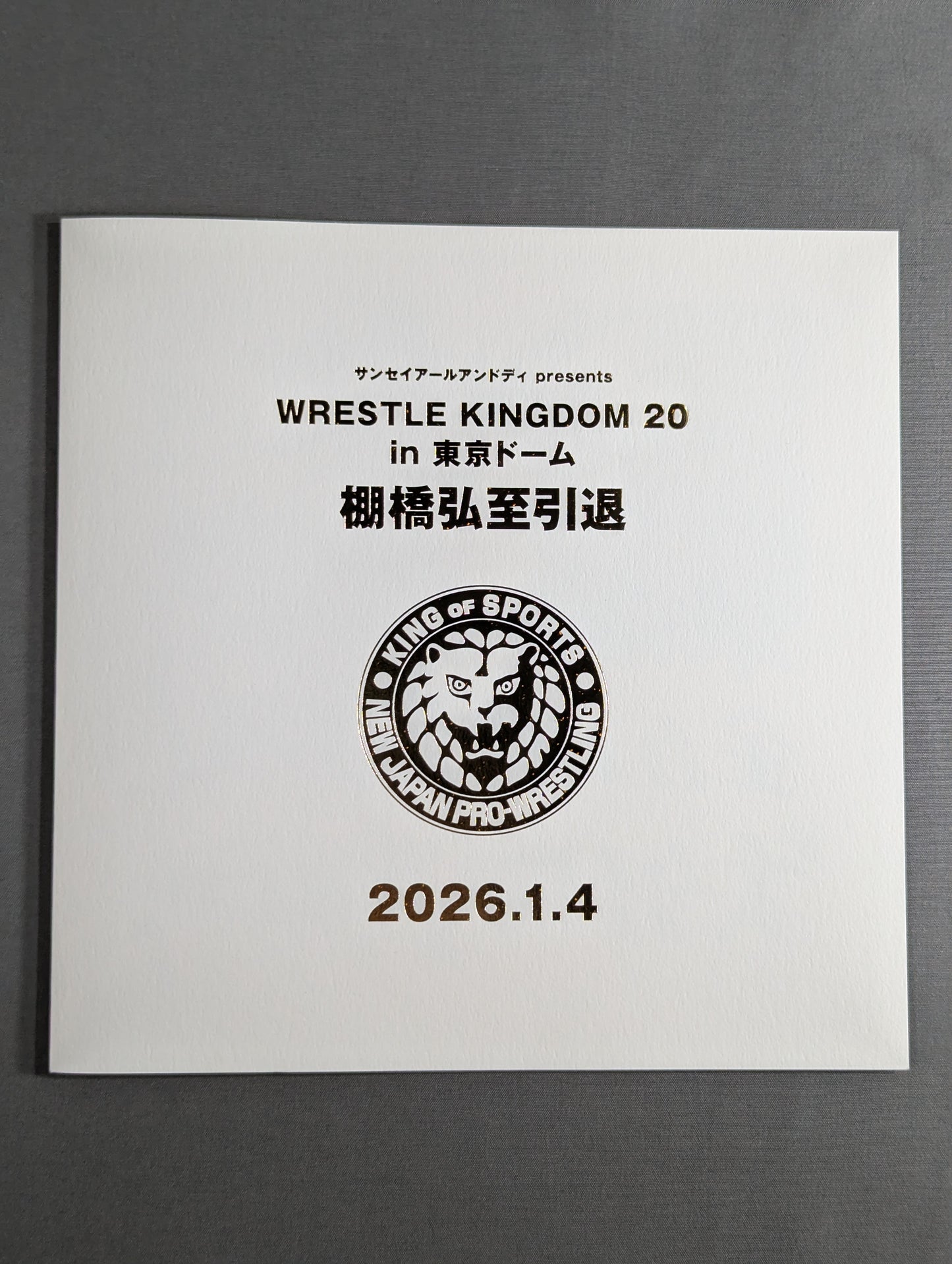 ★ ★ not sold in stores New Japan Pro Wrestling Wrestle Kingdom 20 Hiroshi Tanahashi  Retirement Commemorative Ticket