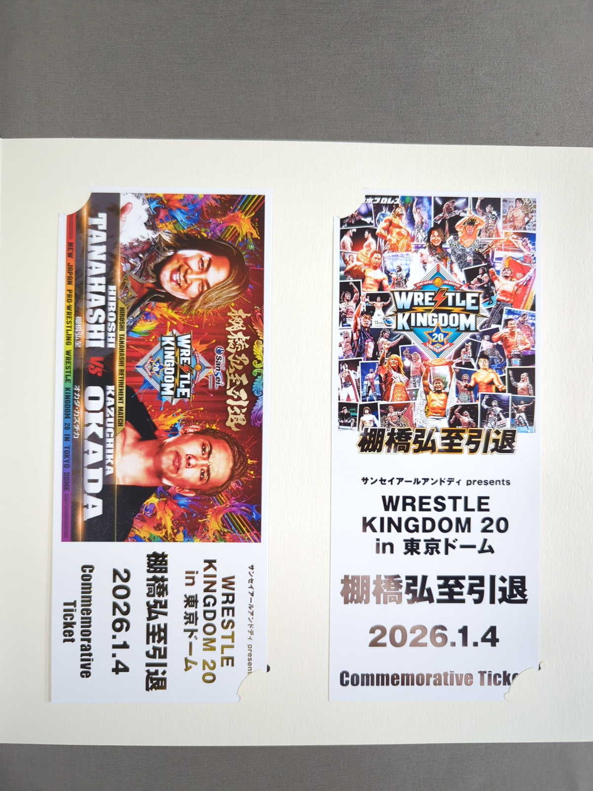 ★非売品★ 新日本プロレス レッスルキングダム20 棚橋弘至 引退 記念チケット