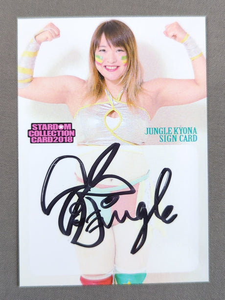 2018 STARDOM COLLECTION CARD ジャングル叫女 公式サインカード(5)