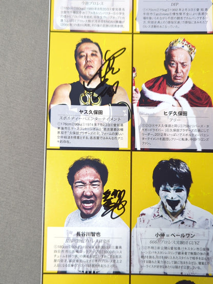 [3 fighters hand signed autograph 】Ai Pro Wrestling  Expo 2018 ~Spinning~