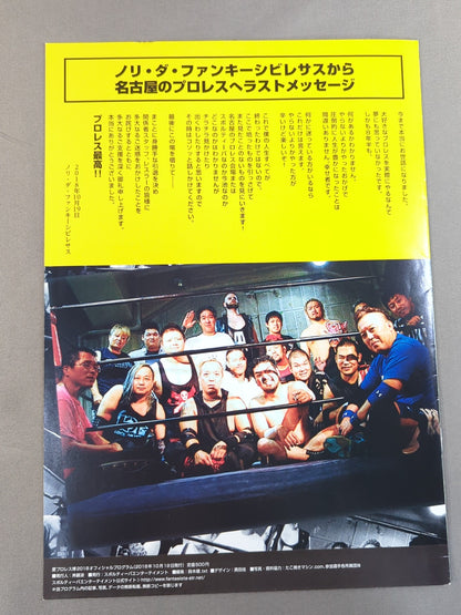 [3 fighters hand signed autograph 】Ai Pro Wrestling  Expo 2018 ~Spinning~