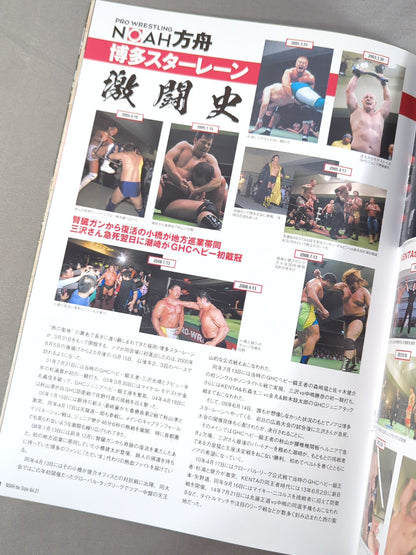 NOAH the Style 2019 vol.21