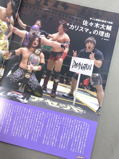 Judgement 2019 / DDT旗揚げ22周年記念大会